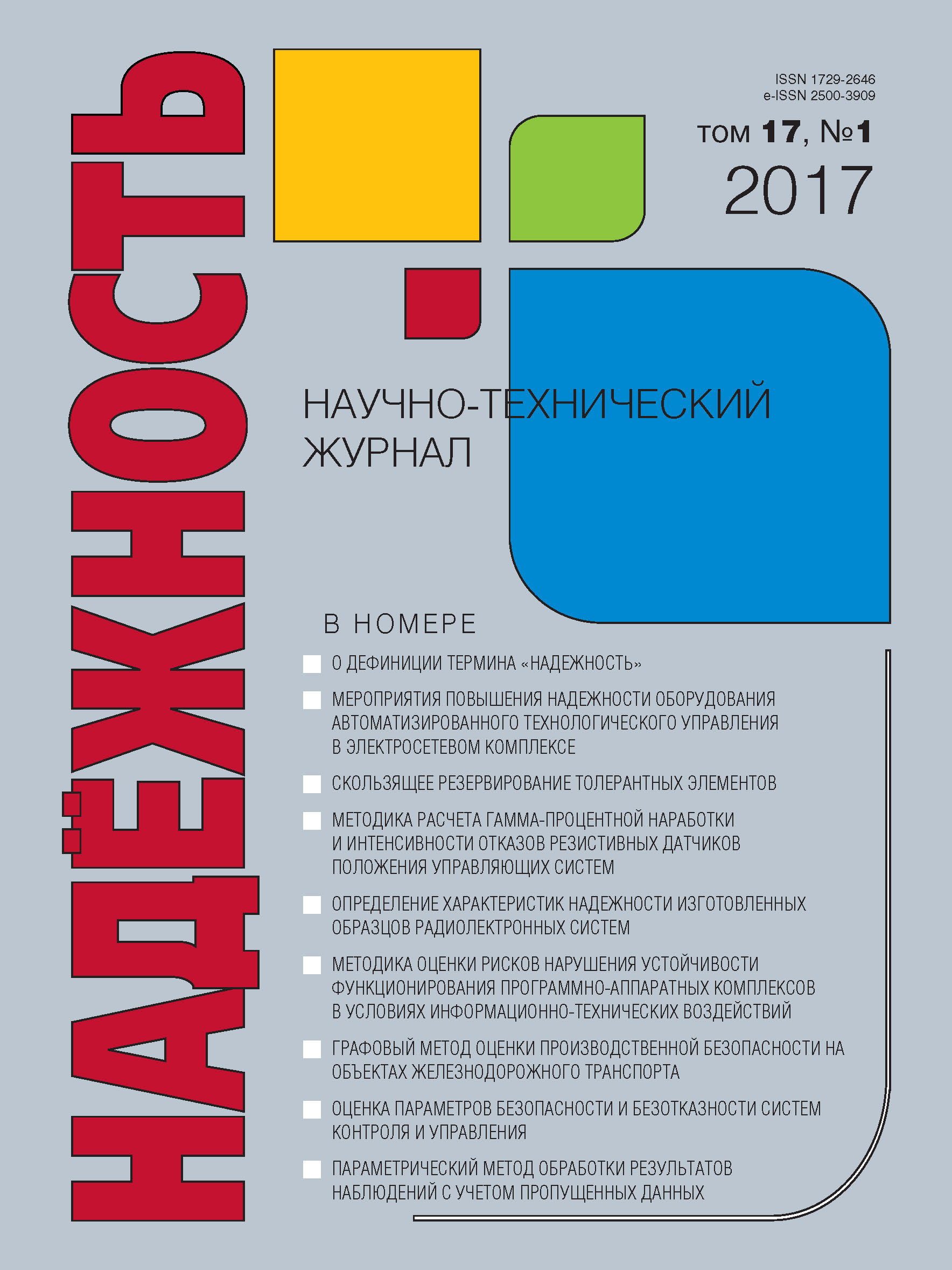 Титульный лист