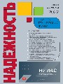 Титульный лист